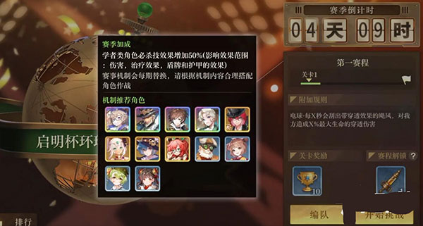 空之要塞启航2025最新版 空之要塞启航2025最新版