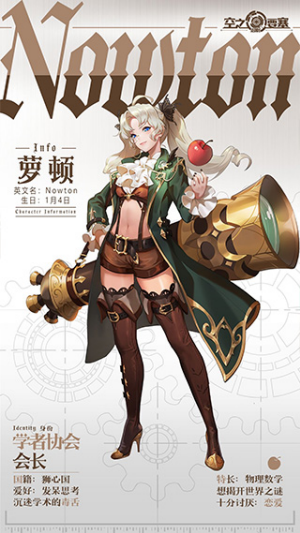 空之要塞启航2025最新版 空之要塞启航2025最新版