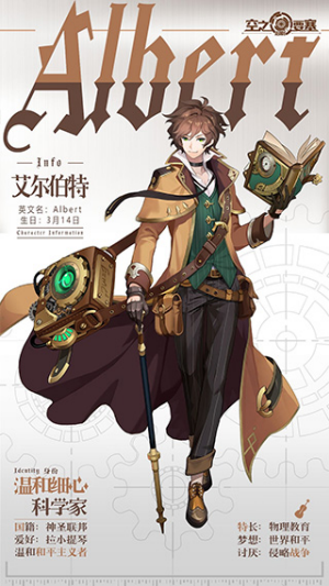 空之要塞启航2025最新版 空之要塞启航2025最新版