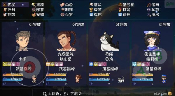 大千世界2 大千世界2