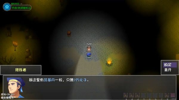 大千世界2 大千世界2