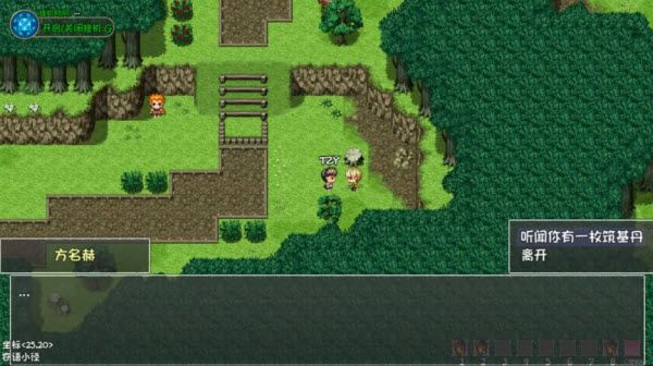 大千世界2 大千世界2