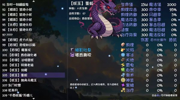 大千世界2 大千世界2