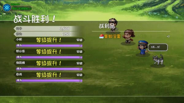 大千世界2 大千世界2