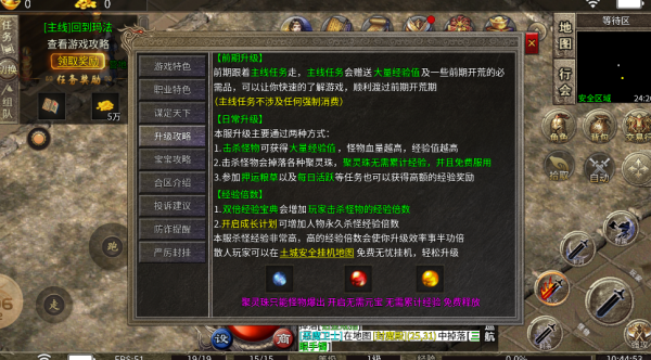 大运传奇 大运传奇