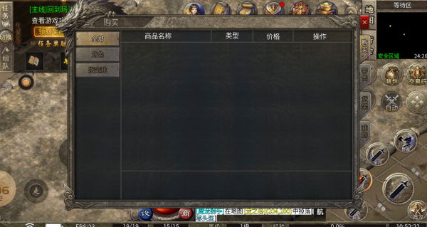 大运传奇 大运传奇