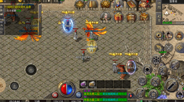 豪杰传奇 豪杰传奇