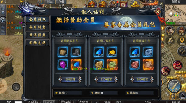 九醉传奇 九醉传奇