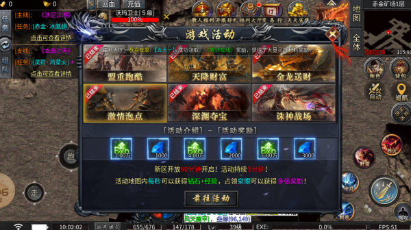 九醉传奇 九醉传奇