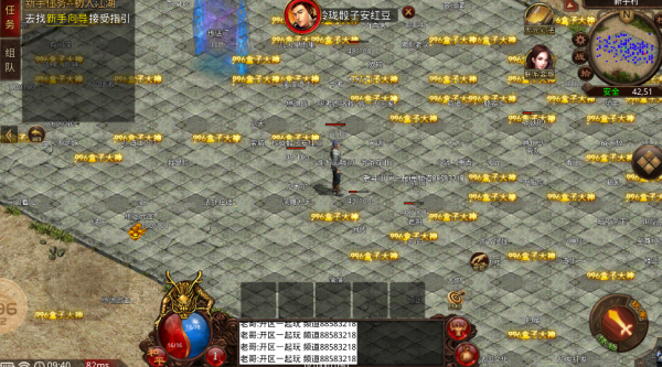 凌影传世元神版 凌影传世元神版