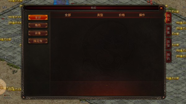 凌影传世元神版 凌影传世元神版