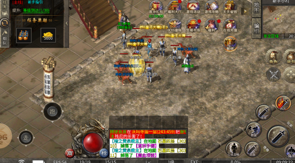 烟雨传奇 烟雨传奇