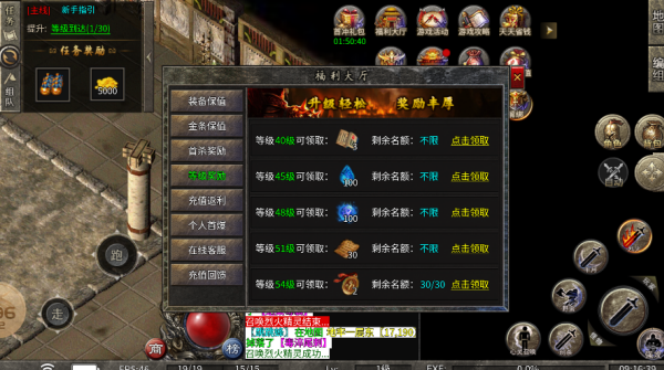 烟雨传奇 烟雨传奇