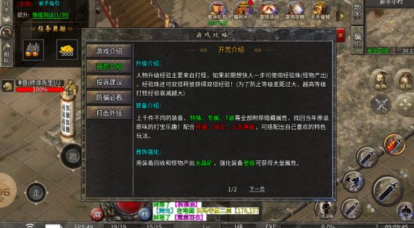 烟雨传奇 烟雨传奇