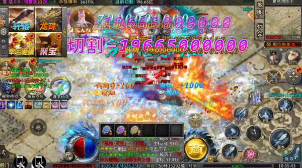 超变神域之轩辕无限刀 超变神域之轩辕无限刀