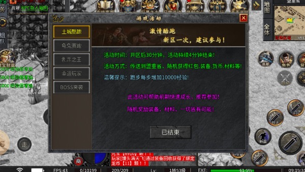 龙缘极散人大极品 龙缘极散人大极品