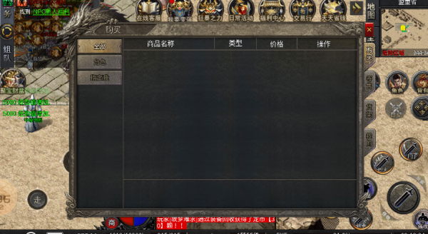 龙缘极散人大极品 龙缘极散人大极品