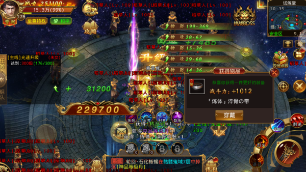 梦回凤歌传奇 梦回凤歌传奇