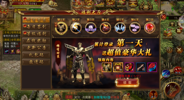 梦回凤歌传奇 梦回凤歌传奇