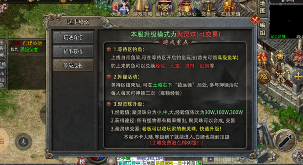 狂雷合击传奇 狂雷合击传奇