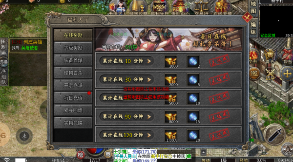 狂雷合击传奇 狂雷合击传奇