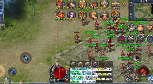 月下传奇微变 月下传奇微变