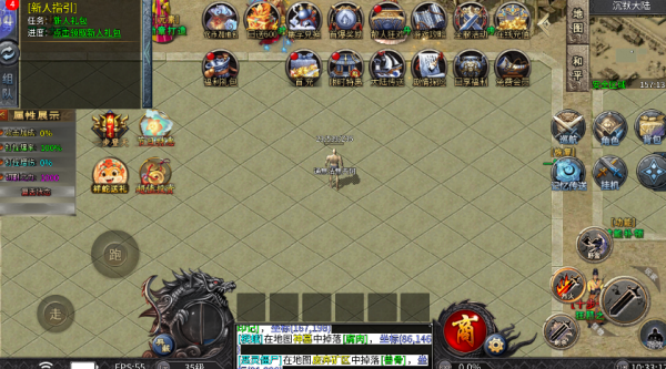 自由之光 自由之光