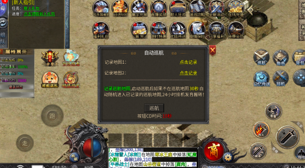 自由之光 自由之光