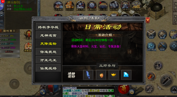 自由之光 自由之光