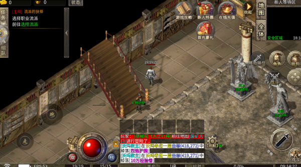 大屠龙传奇 大屠龙传奇