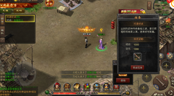 龙之女神 龙之女神