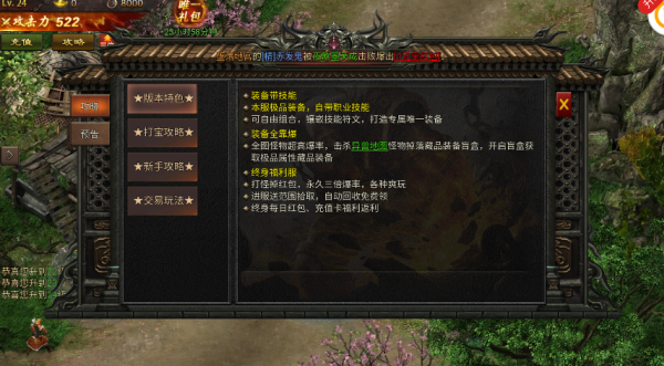 龙之女神 龙之女神