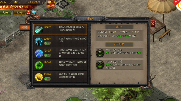 龙之女神 龙之女神