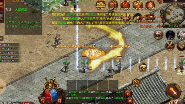 决战传世官方版