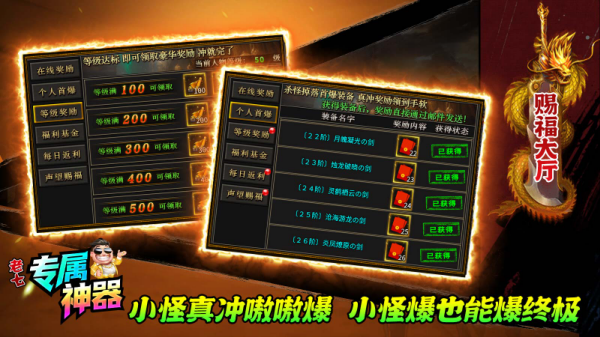 老七专属神器 老七专属神器