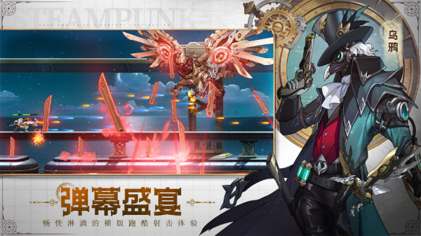 空之要塞启航2025最新版截图2