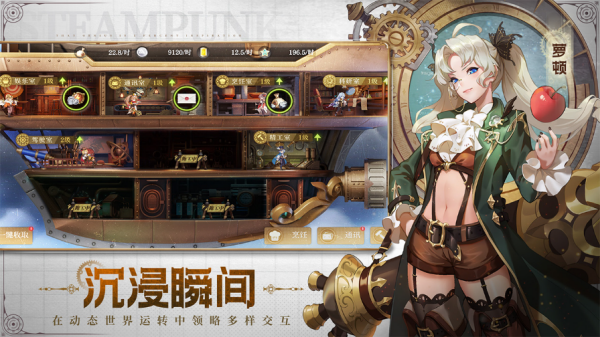 空之要塞启航2025最新版截图1