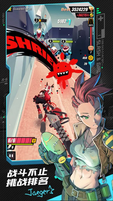 战斗少女跑酷截图4