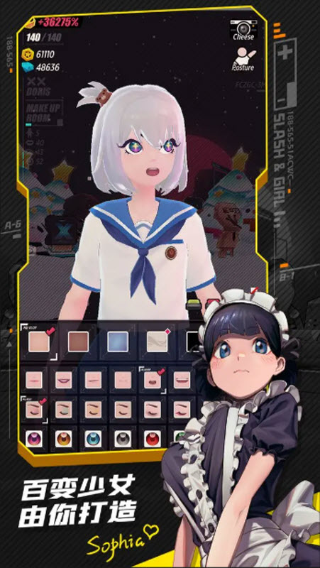 战斗少女跑酷截图3