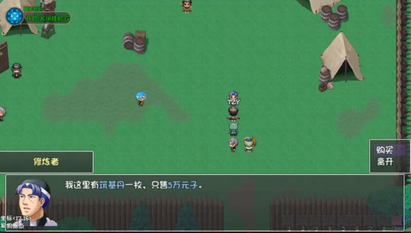 大千世界2截图2