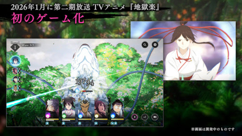 地狱乐乐园之战截图0