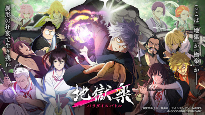 地狱乐乐园之战截图4