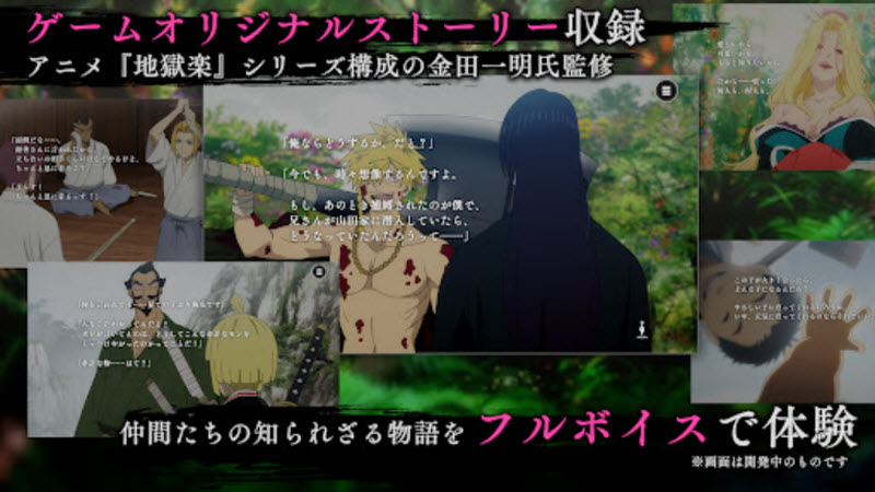 地狱乐乐园之战截图3