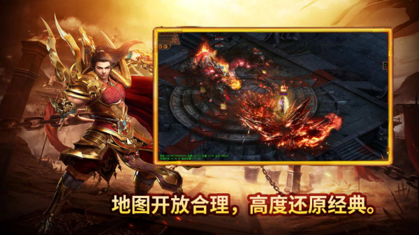 凌影传世元神版截图2