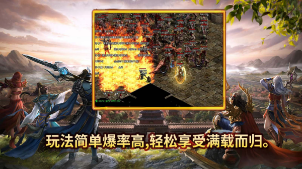 凌影传世元神版截图3