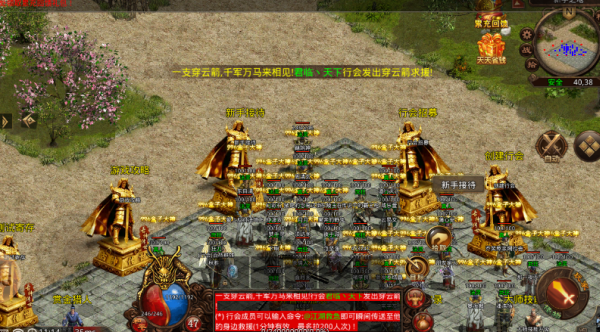 古神传世山海篇截图1