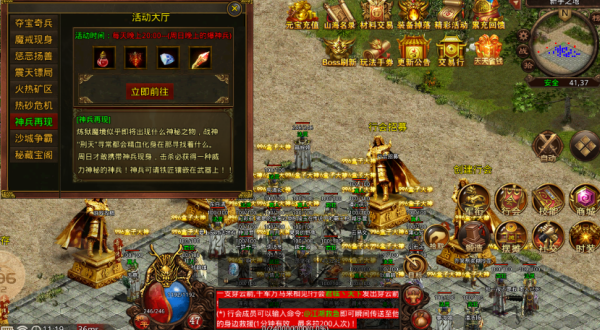 古神传世山海篇截图2