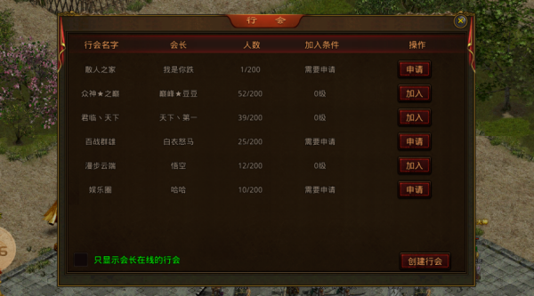 古神传世山海篇截图4