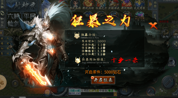 平民专属神器截图0