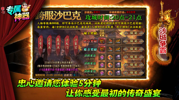 老七专属神器截图0